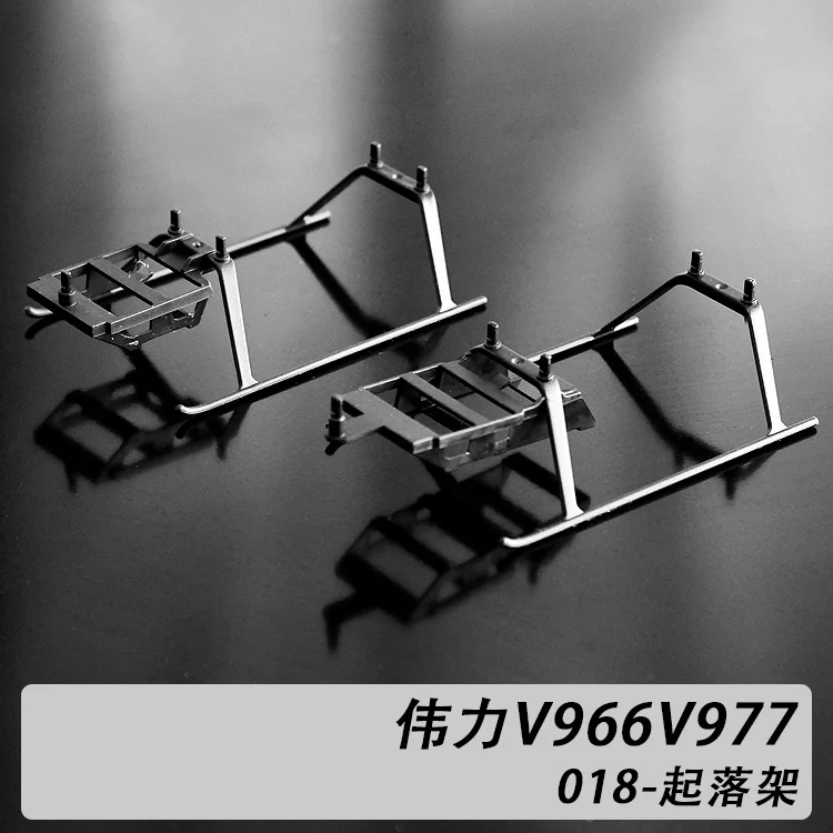V930 V966 V977 XK110 V.2.977.008 посадочное шасси WLToys R/C вертолет аксессуары запасные части
V930 V966 V977 XK110 V.2.977.008 посадочное шасси WLToys R/C вертолет аксессуары запасные части