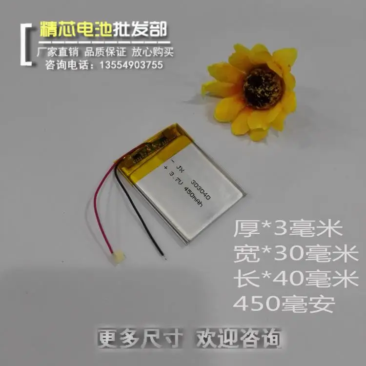 Фото 3 7 в литиевая батарея MP3 Taipower X30 аудио шагомер MP4 тахограф 303040 универсальная