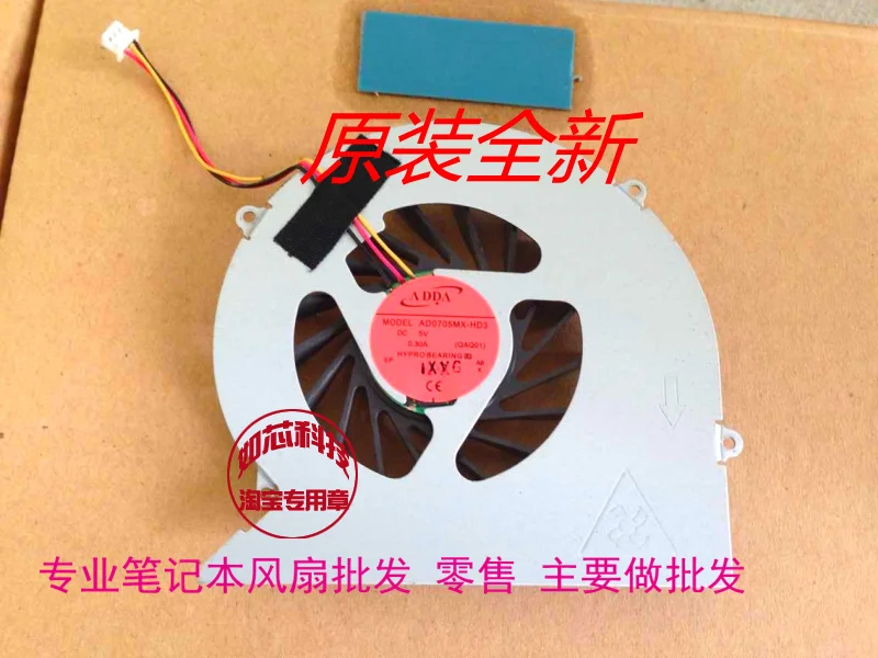 FOR Tsinghua Tongfang T45 T41H I5 Z400 K48 T46 T46H Z40A Z40T46H Z40A AD0705MX-HD3 laptop cooling fan
FOR Tsinghua Tongfang T45 T41H I5 Z400 K48 T46 T46H Z40A Z40T46H Z40A AD0705MX-HD3 laptop cooling fan