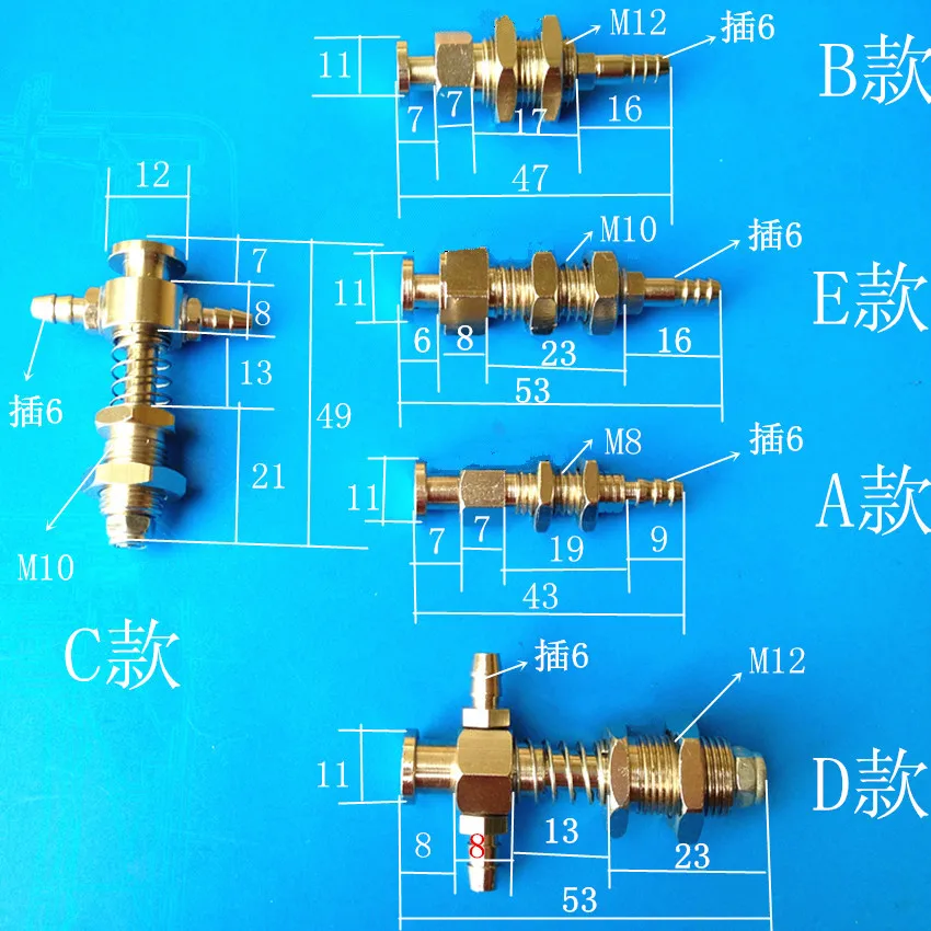 Pneumatic components with the metal stents side pass through convertible with the suction cup group support
Pneumatic components with the metal stents side pass through convertible with the suction cup group support