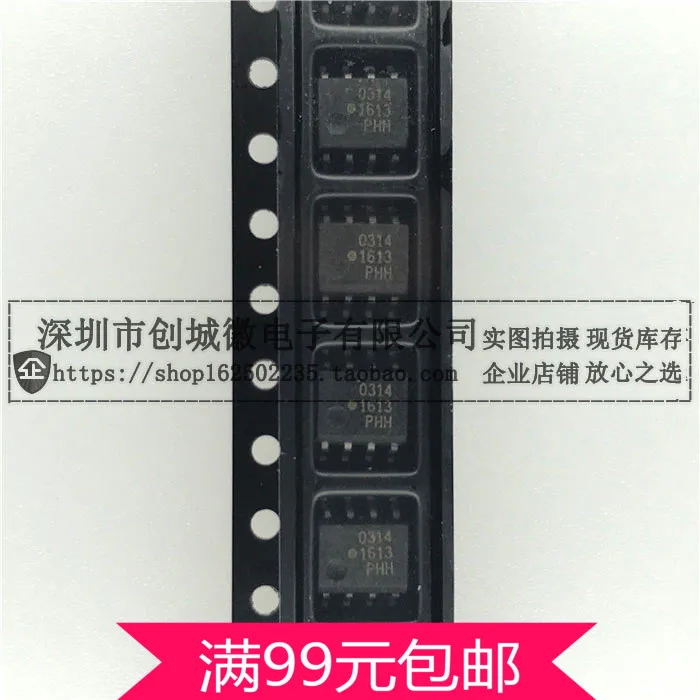 0314 Optocoupler HCPL-0314 0.4A Output Current IGBT Gate Drive Optocoupler SOP-8
0314 Optocoupler HCPL-0314 0.4A Output Current IGBT Gate Drive Optocoupler SOP-8
