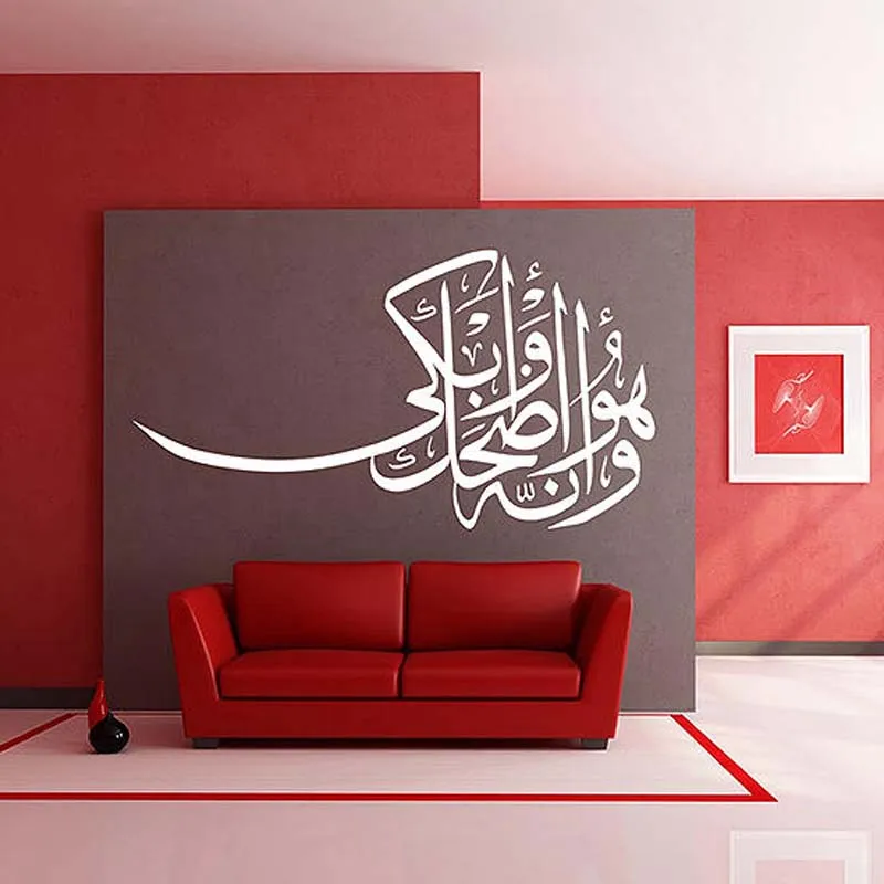 Creative quality Islamic wall stickers living room bedroom DIY home decoration Muslim art wallpaper JG2125
Creative quality Islamic wall stickers living room bedroom DIY home decoration Muslim art wallpaper JG2125