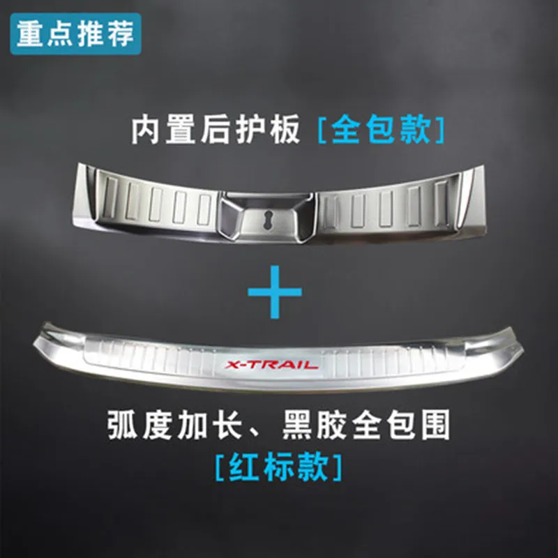 2PCS Rogue Steel Rear Bumper Protector Sill Trunk Guard Cover Trim For Nissan X-Trail X Trail T32 2014 2015 2016 Car Accessories
2PCS Rogue Steel Rear Bumper Protector Sill Trunk Guard Cover Trim For Nissan X-Trail X Trail T32 2014 2015 2016 Car Accessories