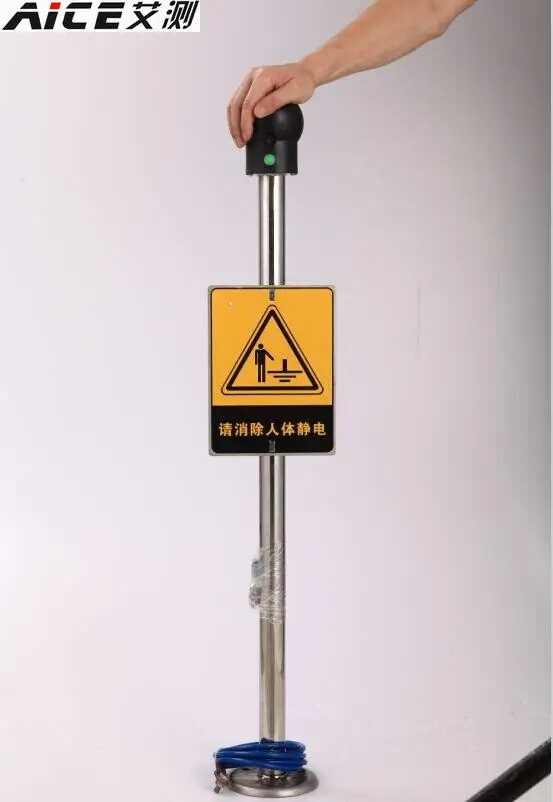 The human body electrostatic discharge alarm, explosion-proof instrument with red light eliminator release alarm
The human body electrostatic discharge alarm, explosion-proof instrument with red light eliminator release alarm