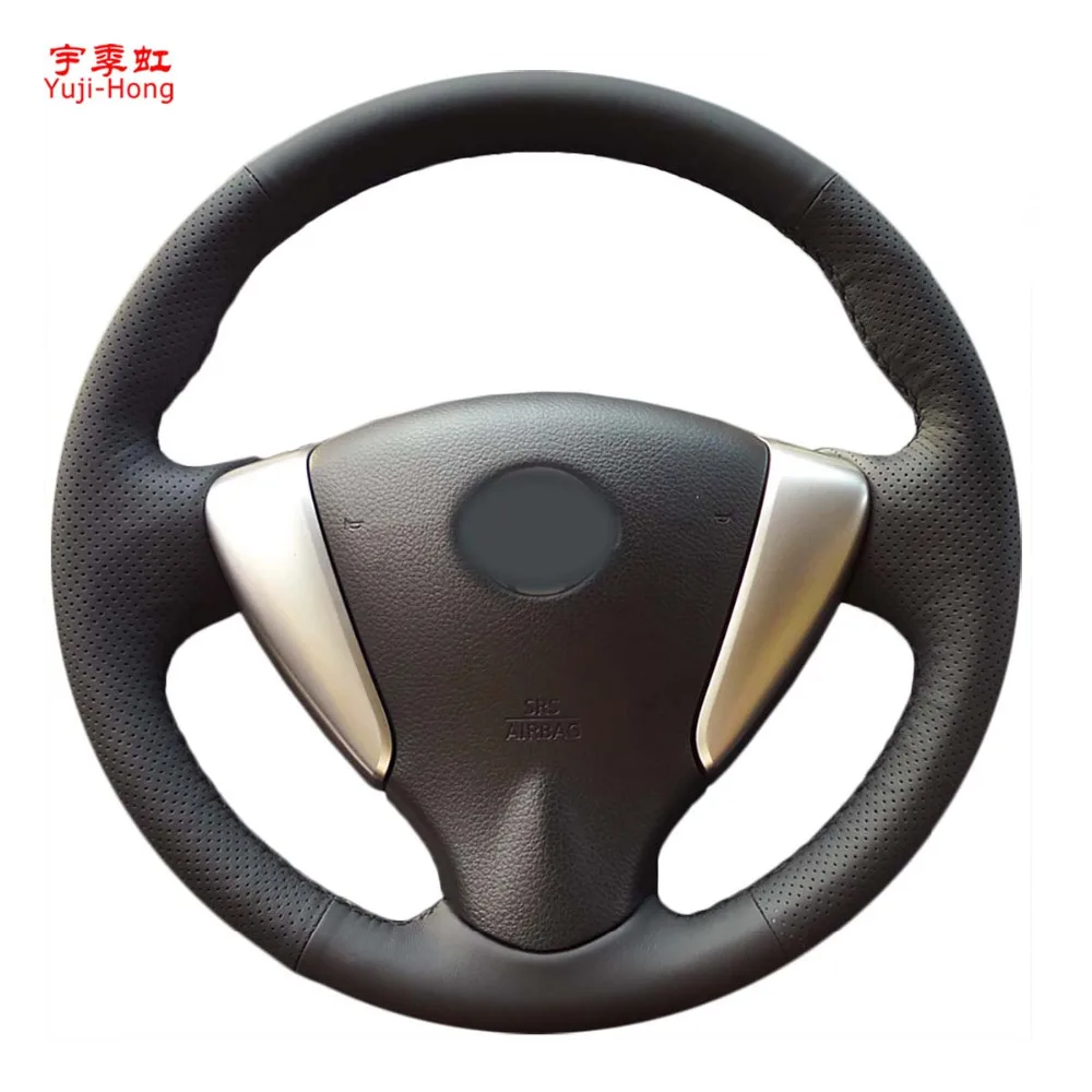 Чехлы на рулевое управление для NISSAN TIIDA 2011 2014 Bluebird 2012 SYLPHY искусственная