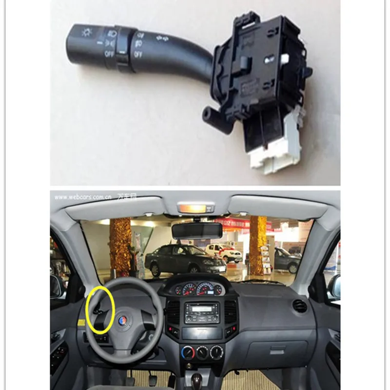Car headlight and head light combination switch assembly for Geely MK 1 , MK 2 MK-Cross, MK Cross Hatchback
Car headlight and head light combination switch assembly for Geely MK 1 , MK 2 MK-Cross, MK Cross Hatchback