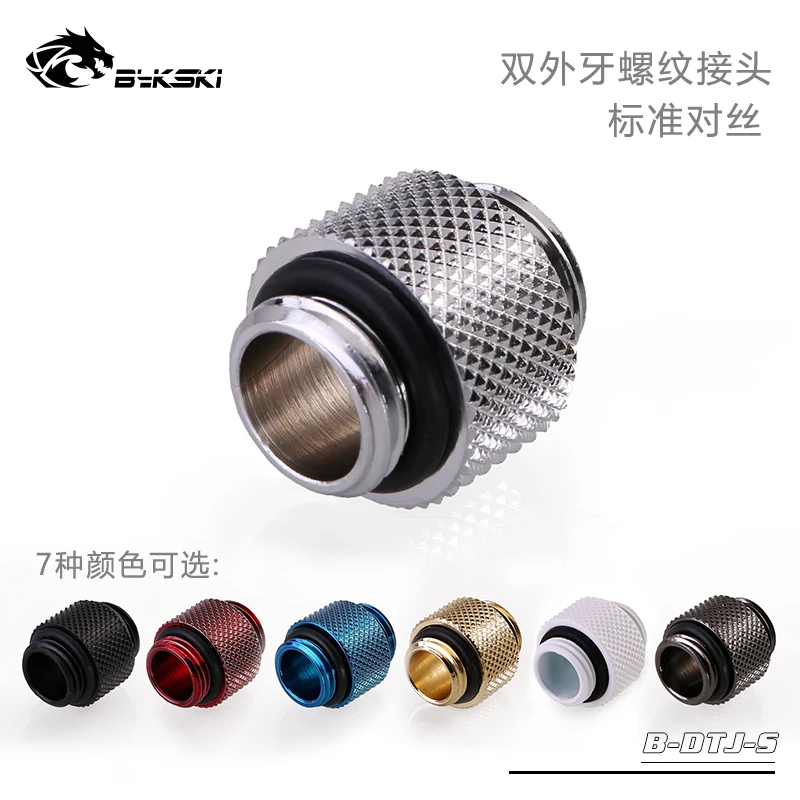 Bykski G1/4 "B DTJ S 10 мм двойной мужской удлинитель|Жидкостные системы охлаждения| |
