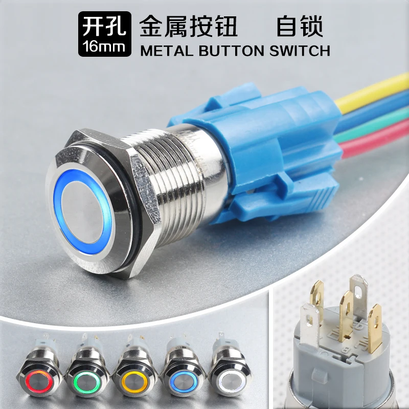 16MM Metal Access Control Button Switch Annular Bring LED Lamp Since Lock Automobile Switch Refit Button 12v General Purpose
16MM Metal Access Control Button Switch Annular Bring LED Lamp Since Lock Automobile Switch Refit Button 12v General Purpose