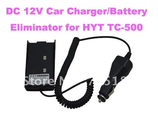 Автомобильное зарядное устройство/батарея Eliminator DC 12V для HYT HYTERA TC-500 TC500 |