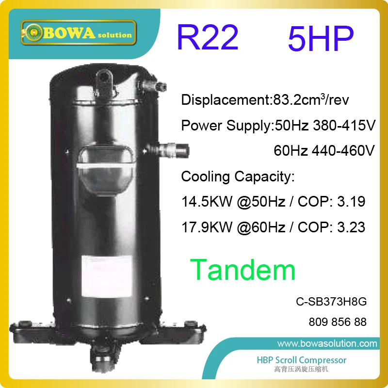 Тандемные компрессоры для прокрутки 5HP R22 позволяют комбинировать переменную