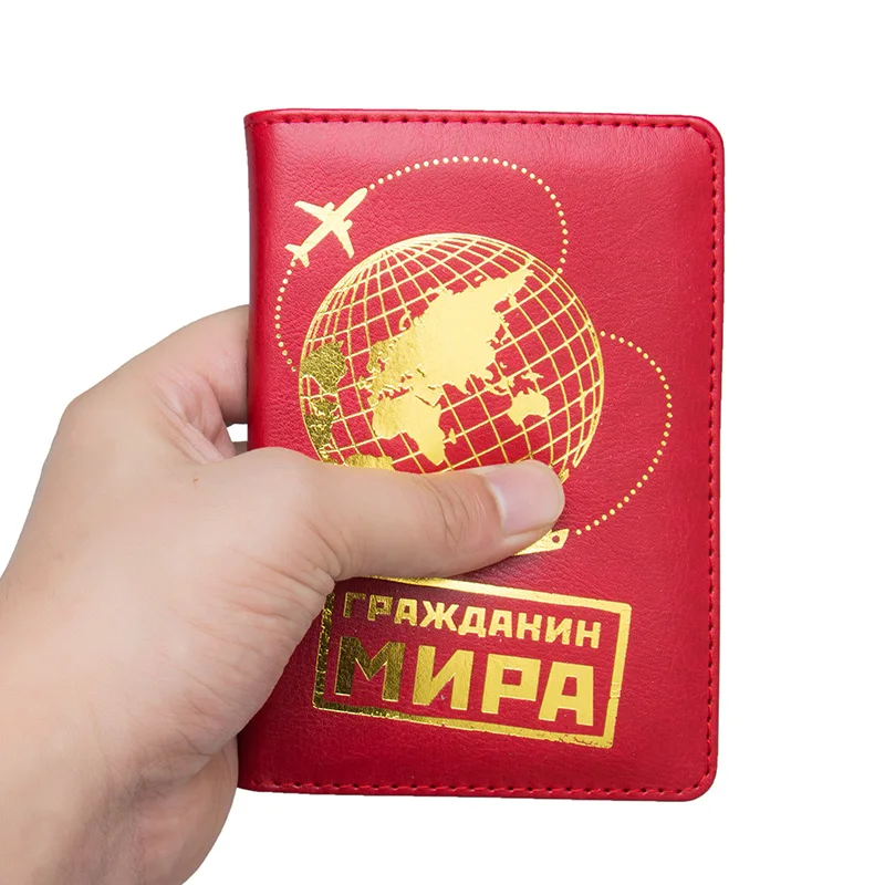 Красный Global bronzing PU кожаный держатель для паспорта путешествий модная Обложка