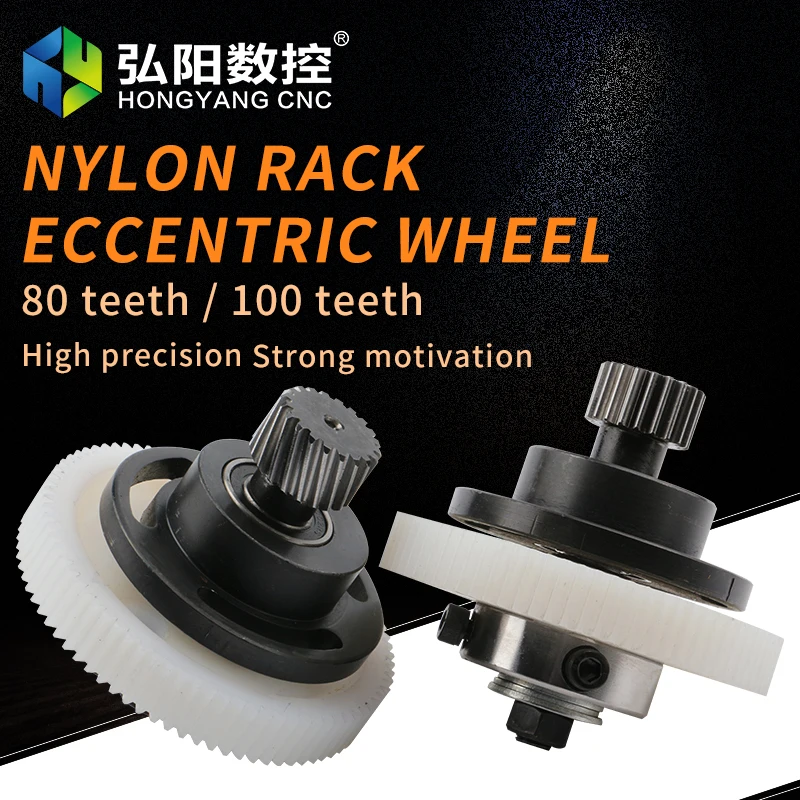 Hong Yang Engraving Machine Synchronous Wheel Nylon Wheel Eliminate Eccentric Wheel Engraving Machine Accessories
Hong Yang Engraving Machine Synchronous Wheel Nylon Wheel Eliminate Eccentric Wheel Engraving Machine Accessories