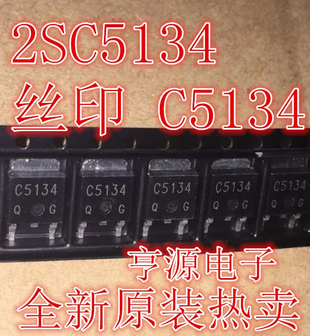 10pcs/lot 2SC5134 C5134 TO-252
