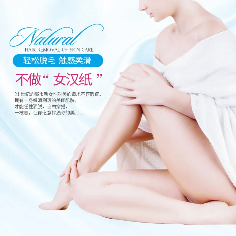 2019 New Body Hair Removal Cream Mild with No Stimulation Soft Skin Women epilation Non-irritating epilator Healthy easy to use
2019 New Body Hair Removal Cream Mild with No Stimulation Soft Skin Women epilation Non-irritating epilator Healthy easy to use