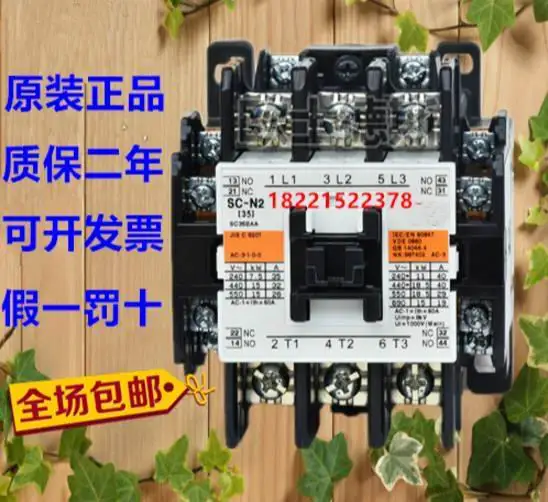 100% Originla New 2 years warranty SC-N2 AC contactor AC24-380V elevator dedicated