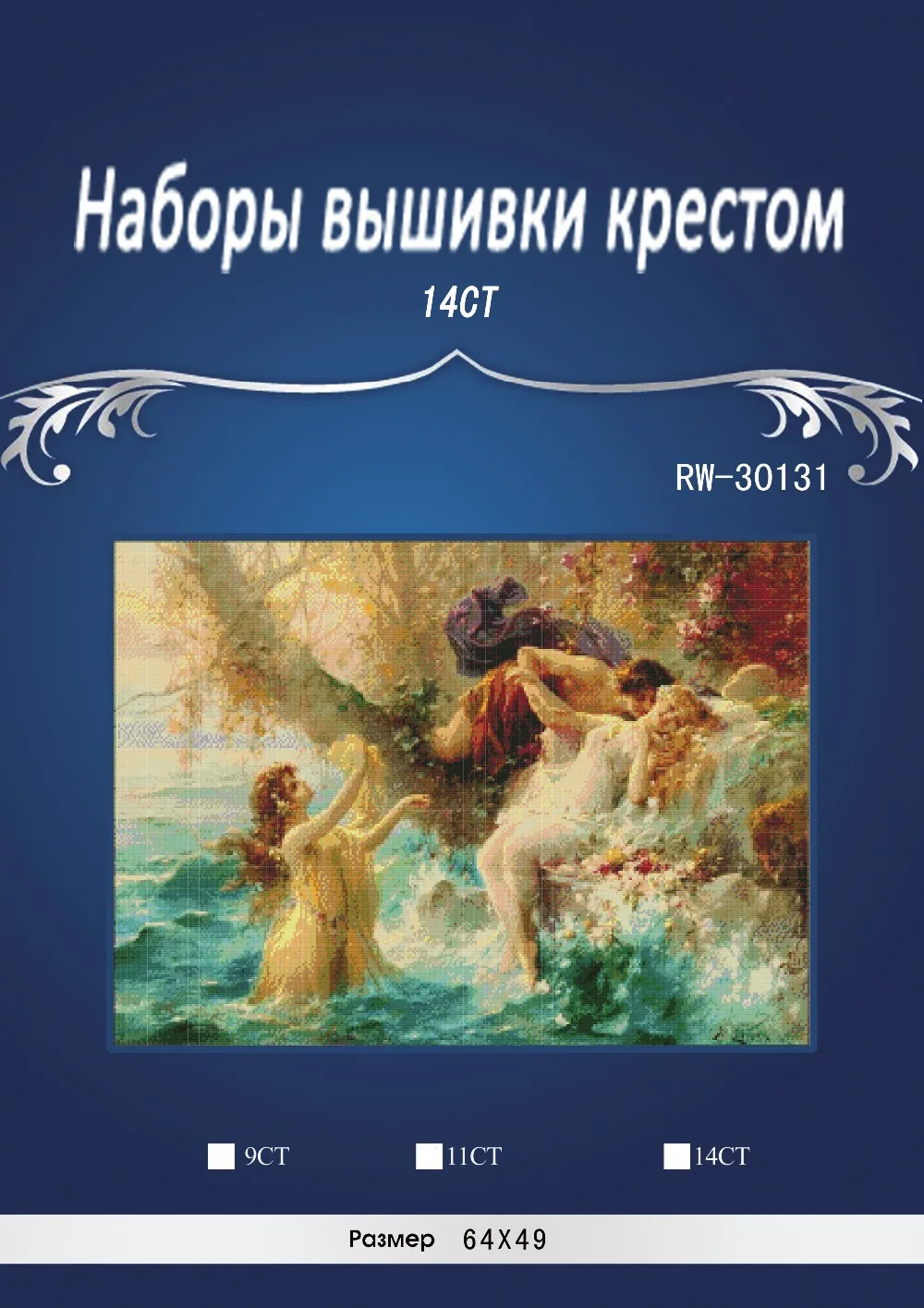 N64-46-Needlework DIY DMC 14CT unprinted Cross stitch kits Embroidery Faun and Nymph pattern Counted Cross-Stitching embroidered
N64-46-Needlework DIY DMC 14CT unprinted Cross stitch kits Embroidery Faun and Nymph pattern Counted Cross-Stitching embroidered