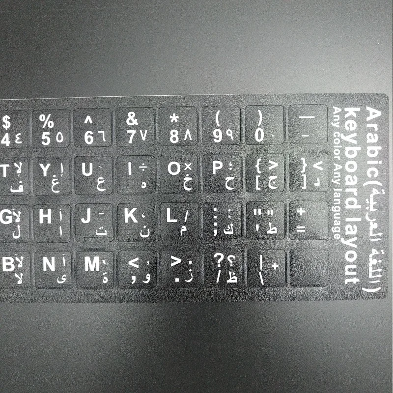 Наклейки на клавиатуру iMac арабские для Macbook, ноутбуков, планшетов, компьютеров, AR, 100 шт./лот
Наклейки на клавиатуру iMac арабские для Macbook, ноутбуков, планшетов, компьютеров, AR, 100 шт./лот