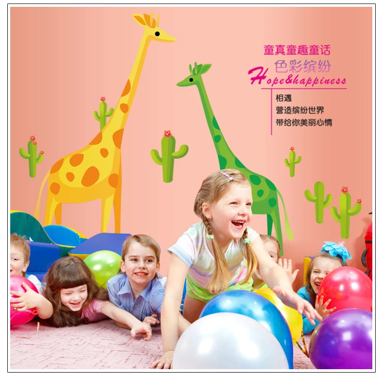 Carton giraffe wall stickers for kids room zy7035 wall decor removable pvc wall decals decorative DIY
Carton giraffe wall stickers for kids room zy7035 wall decor removable pvc wall decals decorative DIY