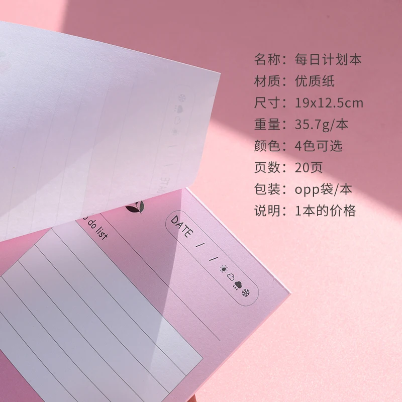 10 Pcs/lot Creative Student Notebook Schedule Book Cute Cartoon Learning Plan book Children Office Stationery School Supplies