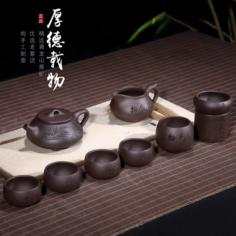 Wholesale Gift Set of Shihu Purple Sand Pot Set, Houde Carrier Tea Set, Nine Sets of Teapot Carving Manufacturer
Wholesale Gift Set of Shihu Purple Sand Pot Set, Houde Carrier Tea Set, Nine Sets of Teapot Carving Manufacturer