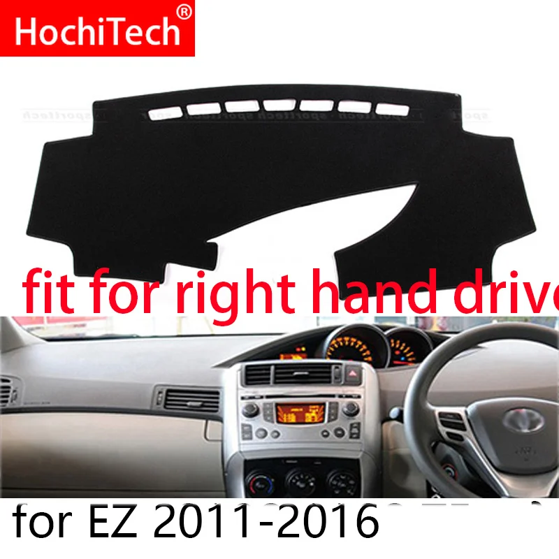 For Toyota EZ 2011-2016 Right and Left Hand Drive Car Dashboard Covers Mat Shade Cushion Pad Carpets Accessories
For Toyota EZ 2011-2016 Right and Left Hand Drive Car Dashboard Covers Mat Shade Cushion Pad Carpets Accessories
