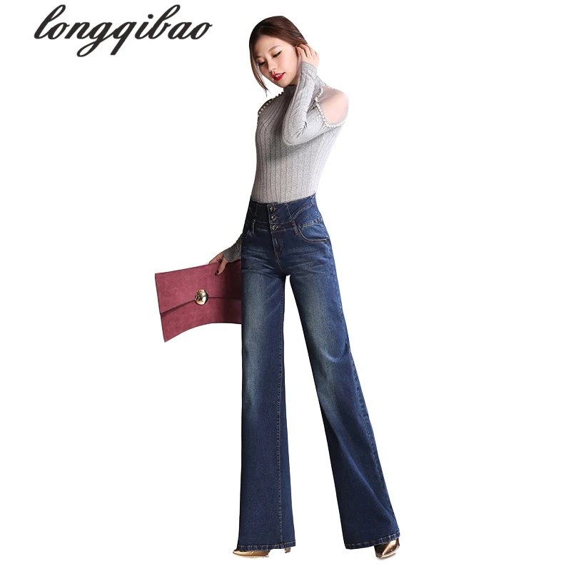 New women's clothing Europe and the United States fashion high waist jeans long trousers loose wide wide-leg pants TB7066
New women's clothing Europe and the United States fashion high waist jeans long trousers loose wide wide-leg pants TB7066