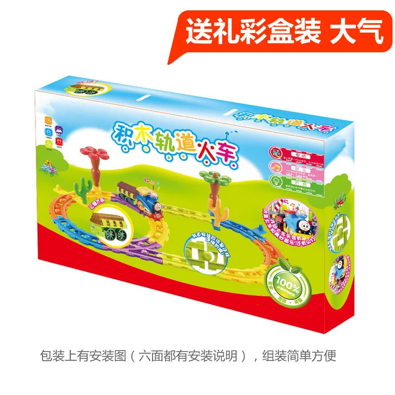 In Stock 2019 Hot Electric track car alloy model set T small train Kids Toys birthday/Christmas gifts Best Gifts
In Stock 2019 Hot Electric track car alloy model set T small train Kids Toys birthday/Christmas gifts Best Gifts
