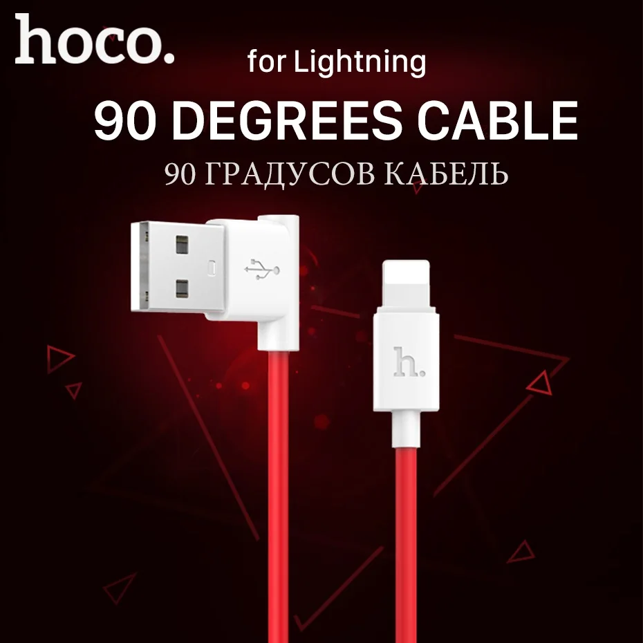 HOCO 90 Degrees Original Charging Data Cable for Apple Plug iPhone X 11 iPad USB Charger Wire Transfer Sync Mobile Phone Charger
HOCO 90 Degrees Original Charging Data Cable for Apple Plug iPhone X 11 iPad USB Charger Wire Transfer Sync Mobile Phone Charger
