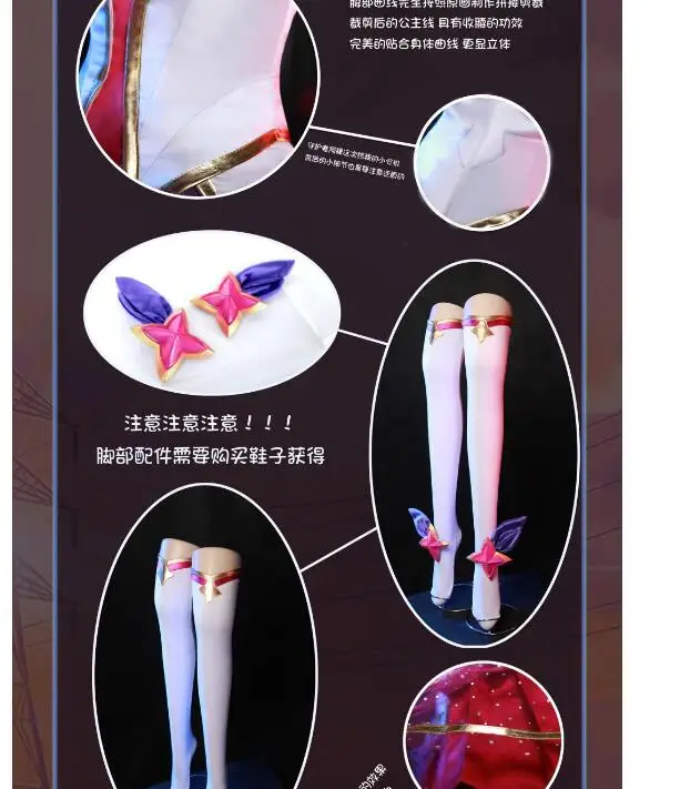Ahri Cosplay LOL Ahri cosplay Star Guardian ahri cosplay costume the Nine-Tailed Fox Ahri dress female summer dress costume made
Ahri Cosplay LOL Ahri cosplay Star Guardian ahri cosplay costume the Nine-Tailed Fox Ahri dress female summer dress costume made