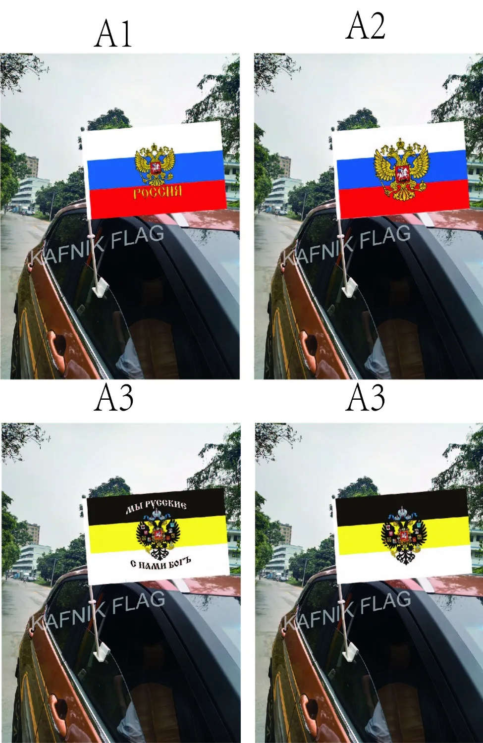 KAFNIK,30*45CM Russian Empire eagle heads Flag Window Car Flags and Banners Countries World Custom Flags with 43/52cm flagpole
KAFNIK,30*45CM Russian Empire eagle heads Flag Window Car Flags and Banners Countries World Custom Flags with 43/52cm flagpole