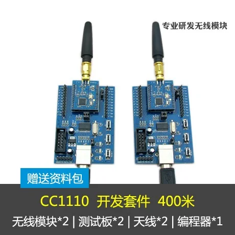 For 433MHz wireless module |CC1110 module | development board | containing | debugger development kit | send 433 antenna
For 433MHz wireless module |CC1110 module | development board | containing | debugger development kit | send 433 antenna