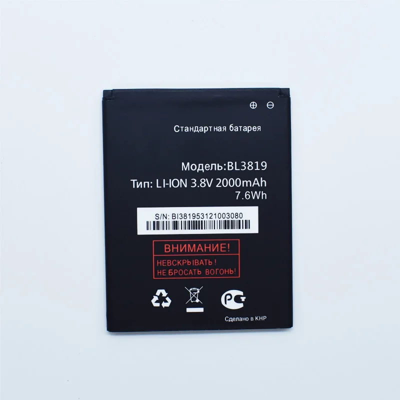 Аккумулятор Hekiy BL3819 2000 мАч для Fly IQ4514 Quad EVO Tech 4 BL 3819 IQ 4514 высокое качество замена