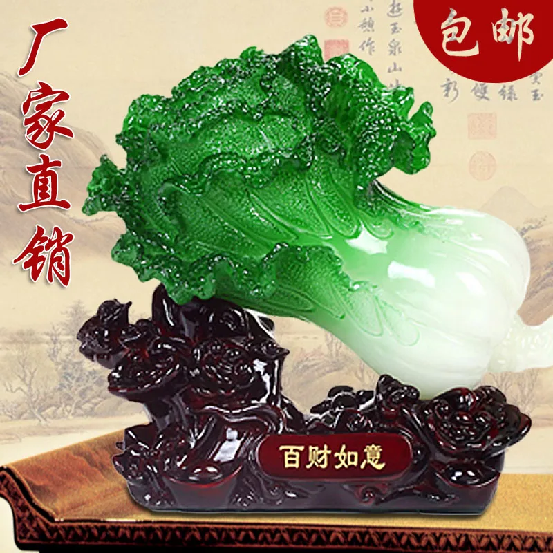 The living room decoration Zhaocai small ornaments Home Furnishing jewelry jade Ruyi resin crafts decoration business gifts of C
The living room decoration Zhaocai small ornaments Home Furnishing jewelry jade Ruyi resin crafts decoration business gifts of C