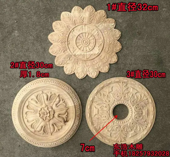 Dongyang wood carving solid wood round circle flower applique door furniture cabinet door applique fashion round flower
Dongyang wood carving solid wood round circle flower applique door furniture cabinet door applique fashion round flower