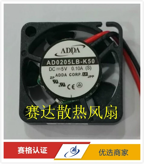 Новинка Оригинальный ультратонкий охлаждающий вентилятор ADDA 2506 5V 0.10A AD0205LB-K50
Новинка Оригинальный ультратонкий охлаждающий вентилятор ADDA 2506 5V 0.10A AD0205LB-K50