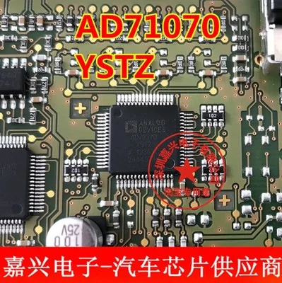 Новые AD71070 AD71070YSTZ|Компоненты предохранителей| |