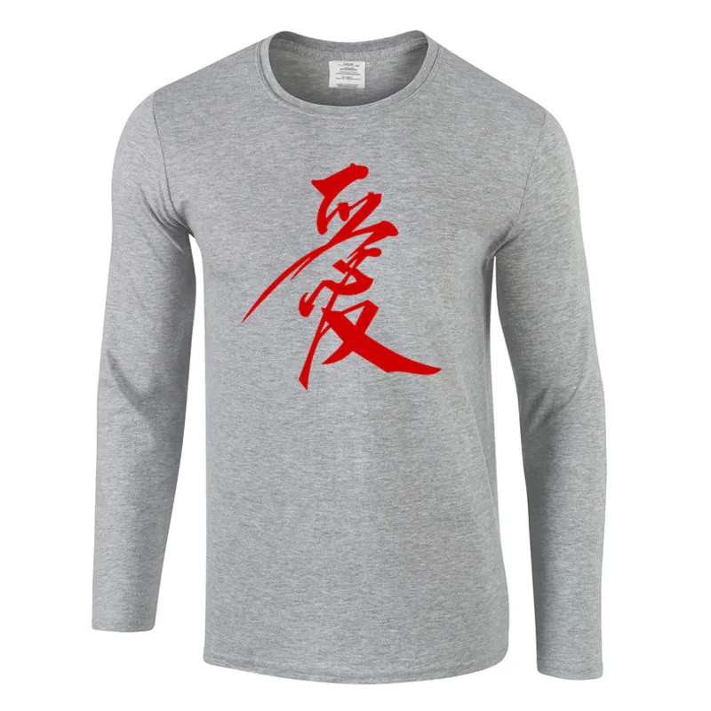 autumn funny t shirts Chinese love T Shirts Men Cotton long Sleeve Funny Man T-Shirt Mens tshirt Tops
autumn funny t shirts Chinese love T Shirts Men Cotton long Sleeve Funny Man T-Shirt Mens tshirt Tops