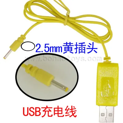 2 шт. 3 7 В USB зарядное устройство 1 25 мм мужской/женский/JST/2 5 мм/2 P/SM/2 0 мм/3 мм/1TO4/2TO5