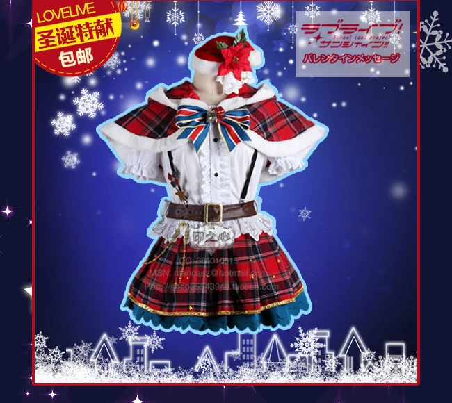 Love Live! Солнечный свет! Aqours Hanamaru Kunikida Рождественская версия Костюм для косплея E001
Love Live! Солнечный свет! Aqours Hanamaru Kunikida Рождественская версия Костюм для косплея E001