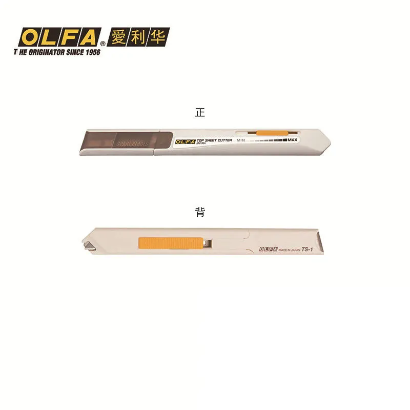 MADE IN JAPAN OLFA TS-1 TOP SHEET CUTTER scrapbook coupon cutting Pressure Control function blade TSB-1
MADE IN JAPAN OLFA TS-1 TOP SHEET CUTTER scrapbook coupon cutting Pressure Control function blade TSB-1