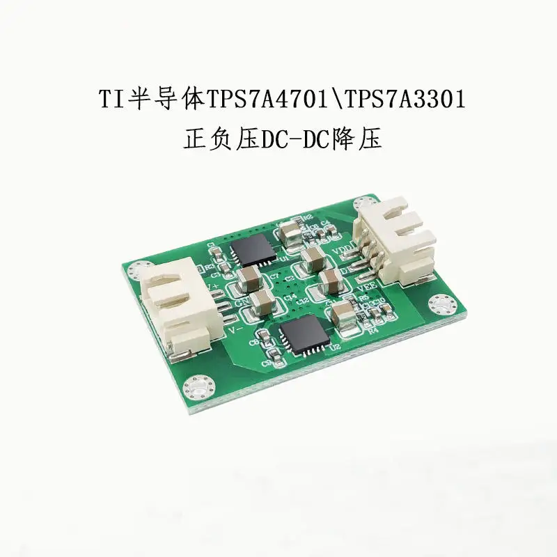 TPS7A4701 TPS7A3301 Модуль линейный регулятор с низким уровнем шума прецизионный усилитель питания
TPS7A4701 TPS7A3301 Модуль линейный регулятор с низким уровнем шума прецизионный усилитель питания