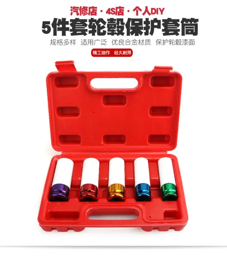 1/2" Dr. deep 6pt sockets 15mm 17mm 19mm 21mm 22mm Anti-theft screw sleeve tyre protect repair socket wrench tool NO.A0784
1/2" Dr. deep 6pt sockets 15mm 17mm 19mm 21mm 22mm Anti-theft screw sleeve tyre protect repair socket wrench tool NO.A0784