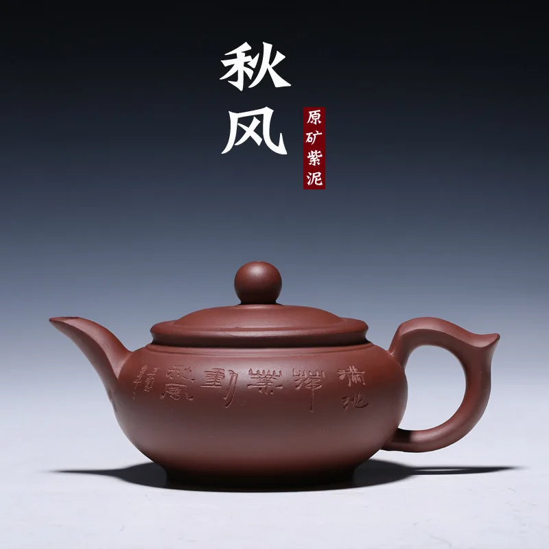 Factory direct sale yixing recommended autumn wind gift custom LOGO lettering kung fu tea mixed batch of the teapot
Factory direct sale yixing recommended autumn wind gift custom LOGO lettering kung fu tea mixed batch of the teapot