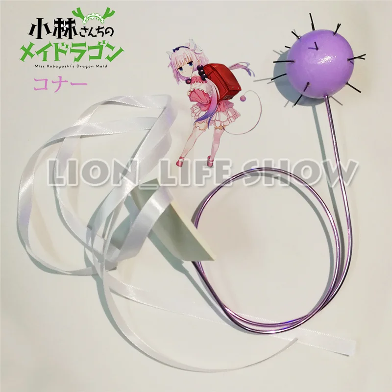 Anime Miss Kobayashi's Dragon Maid Kamui Kanna light purple dragon tail Kobayashi san Chi Cosplay Accessories Prop
Anime Miss Kobayashi's Dragon Maid Kamui Kanna light purple dragon tail Kobayashi san Chi Cosplay Accessories Prop