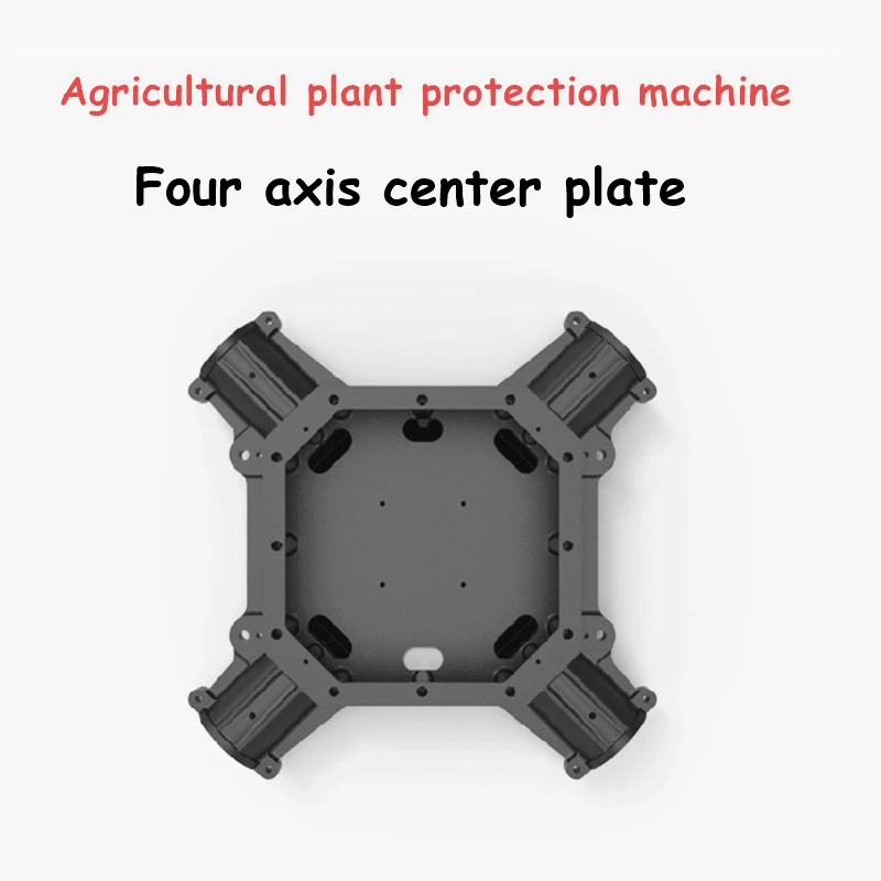 Four axis center plate for Agricultural plant protection drone Self-assembled aircraft Multi-axis RC Quadcopter
Four axis center plate for Agricultural plant protection drone Self-assembled aircraft Multi-axis RC Quadcopter