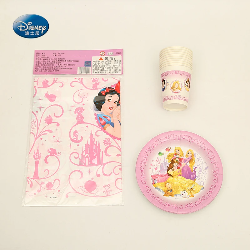 25pcs Princess Beautiful Party Supplies Tableware Set for 12 kids Birthday Party Decoration Cup Plate Tablecloth Set
25pcs Princess Beautiful Party Supplies Tableware Set for 12 kids Birthday Party Decoration Cup Plate Tablecloth Set