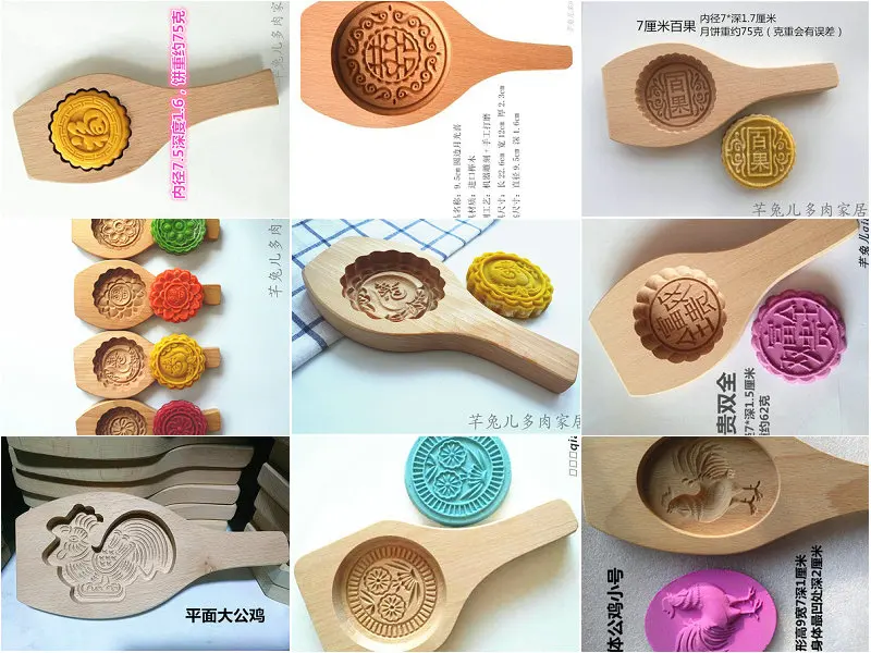 Wooden moon cake baking mold / pastry cake Printing Handmade pastry buns mung bean pumpkin cake mould ice cream kitchen tools
Wooden moon cake baking mold / pastry cake Printing Handmade pastry buns mung bean pumpkin cake mould ice cream kitchen tools