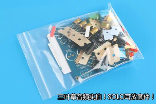 Audio Hifi Headphone Amplifier Kit Base On SOLO Amp Diy Kits new | Электроника