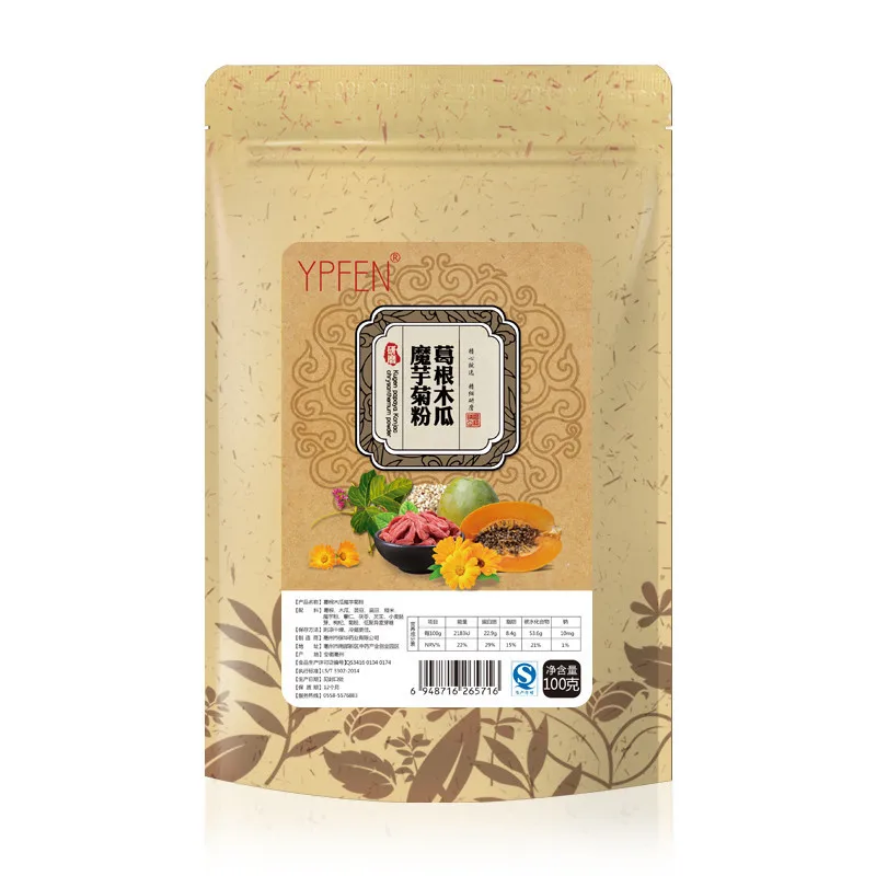 Pure Natural 100g Plant Longan & Red Jujube & Wolfberry Mixed Powder/Longan Medlar Jujube Meal Powder Face Film Materials
Pure Natural 100g Plant Longan & Red Jujube & Wolfberry Mixed Powder/Longan Medlar Jujube Meal Powder Face Film Materials