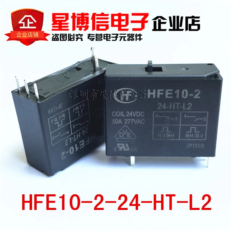 Реле HONG FA HFE10-2/24-HT-L2 HFE10-2-24-HT-L2, 1 24 В постоянного тока, 50 А, 100% В переменного тока, двойная катушка, новинка, 5 шт.
Реле HONG FA HFE10-2/24-HT-L2 HFE10-2-24-HT-L2, 1 24 В постоянного тока, 50 А, 100% В переменного тока, двойная катушка, новинка, 5 шт.